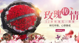 湖北仙桃市沔城回族镇鲜花速递